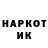 Кодеин напиток Lean (лин) Hero Kawasaki