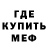 Метадон methadone Vika krivtsevsa
