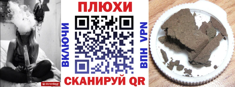 даркнет сайт  Касли  Гашиш 40% ТГК 