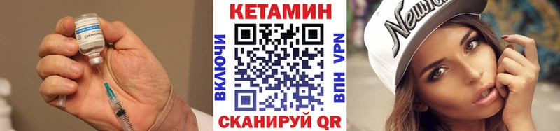 закладки  гидра зеркало  Кетамин ketamine  Касли 