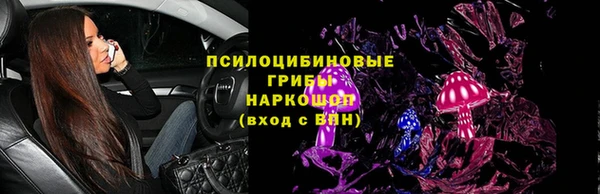 альфа пвп VHQ Балахна