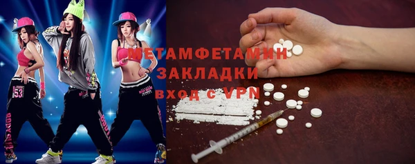 стаф Арсеньев