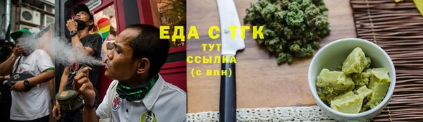 синтетический гашиш Армянск