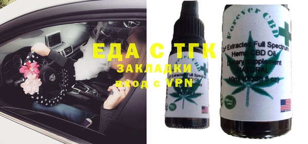 альфа пвп VHQ Балахна