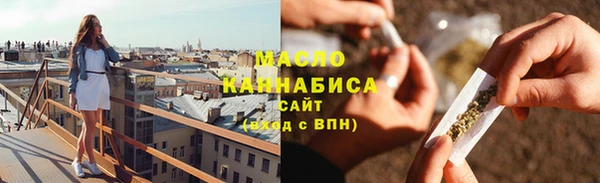 синтетический гашиш Армянск