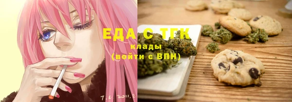 таблы Балабаново