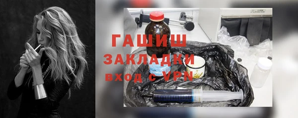 бутират Баксан