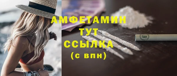 синтетический гашиш Армянск