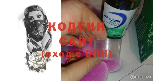 амфетамин Горняк