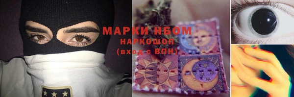 альфа пвп VHQ Балахна