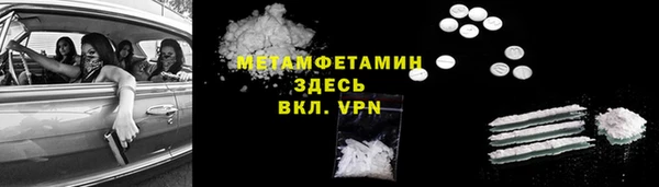 синтетический гашиш Армянск