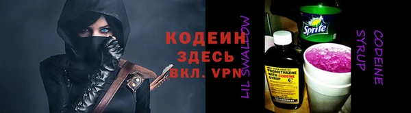 таблы Балабаново