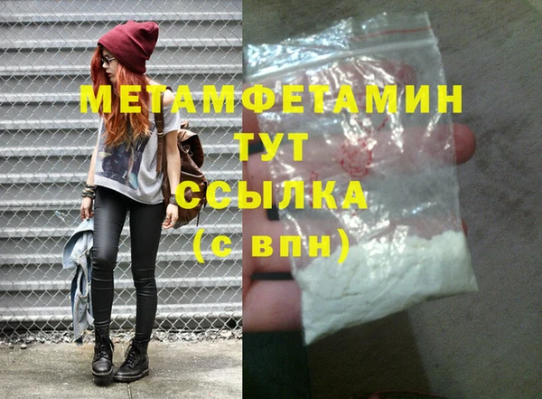 героин Аркадак