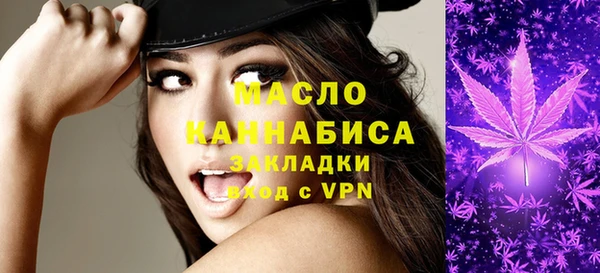 бутират Баксан