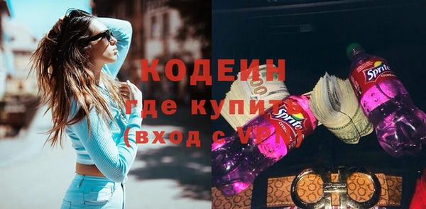 таблы Горнозаводск
