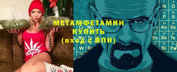 амфетамин Горняк