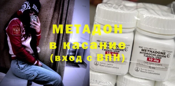 бутират Баксан