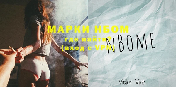 альфа пвп VHQ Балахна
