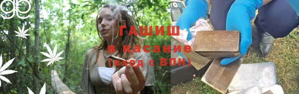 таблы Горнозаводск