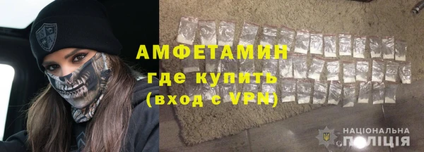 синтетический гашиш Армянск