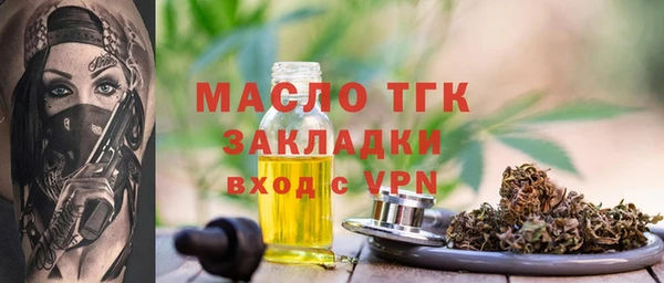 синтетический гашиш Армянск