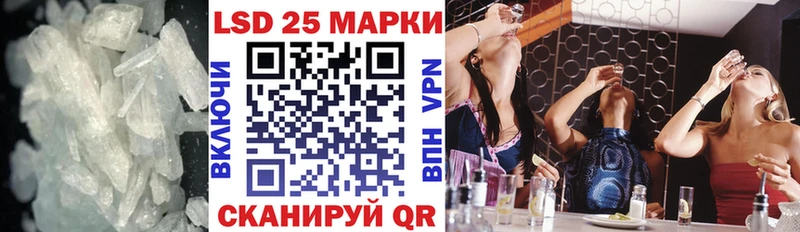 LSD-25 экстази ecstasy наркота Касли