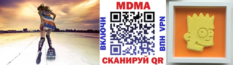 МДМА молли  как найти   Касли 