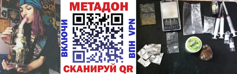 МЕТАДОН белоснежный  Касли 