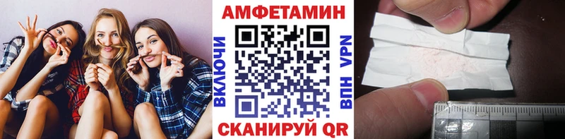 Метамфетамин пудра OMG ссылка Касли