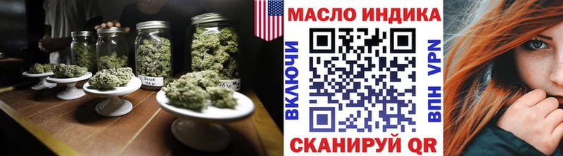 Дистиллят ТГК вейп с тгк  Касли 